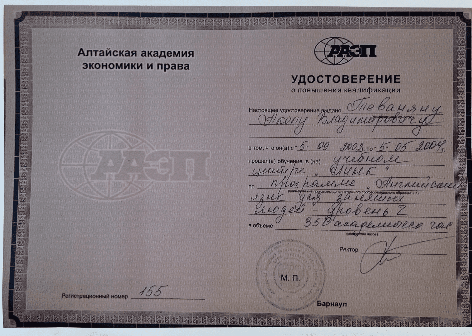 certificate