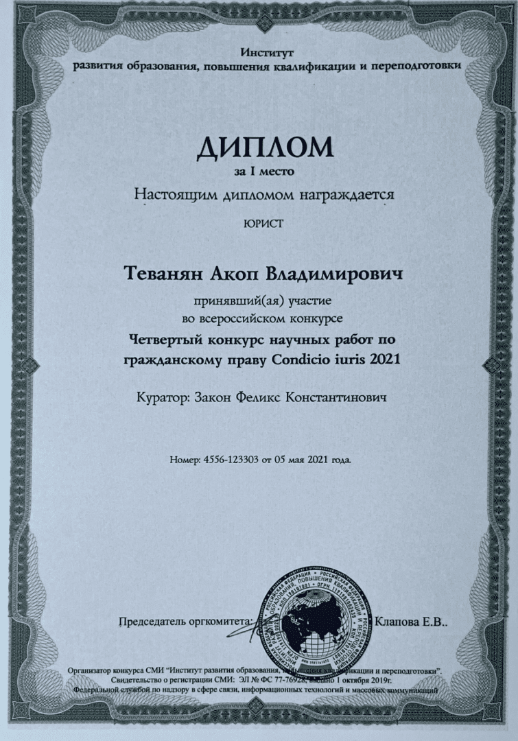 certificate-1