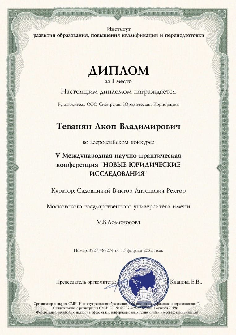 certificate-2